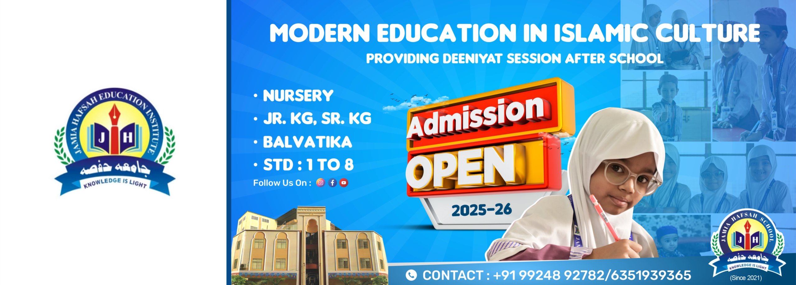 Modern Education